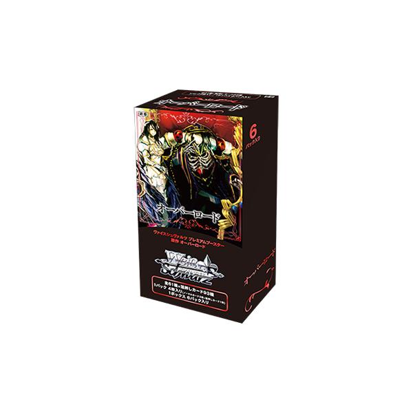 ヴァイスシュヴァルツ プレミアムブースター 原作 オーバーロード BOX