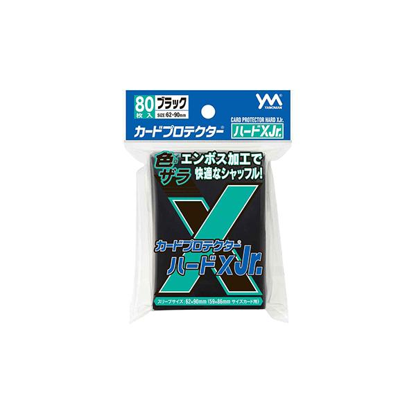やのまん カードプロテクターハードXJr. ブラック（80枚入）