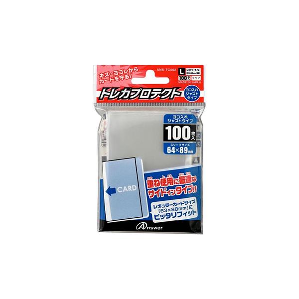 レギュラーサイズカード用 トレカプロテクト ヨコ入れジャストタイプ（クリア）（100枚入）