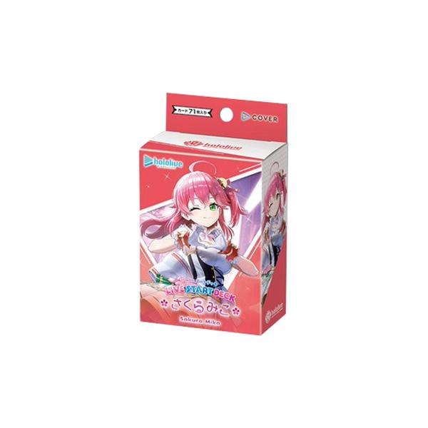 ホロカ ライブスタートデッキ　さくらみこ　10個　未開封 hololive OFFICIAL CARD GAME ライブスタートデッキ さくらみこ