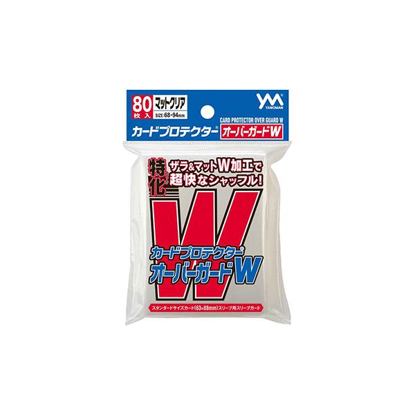 やのまん カードプロテクター オーバーガードW（80枚入）