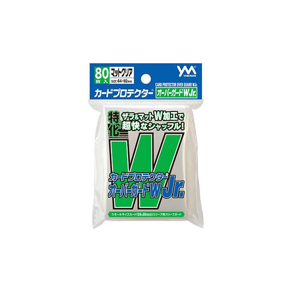 やのまん カードプロテクター オーバーガードWJr.（80枚入）