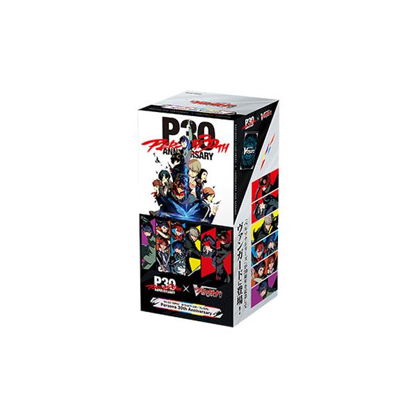 カードファイト!! ヴァンガード タイトルブースター プレミアム ペルソナ 30th Anniversary [VG-DZ-TBP02] BOX（10個入）