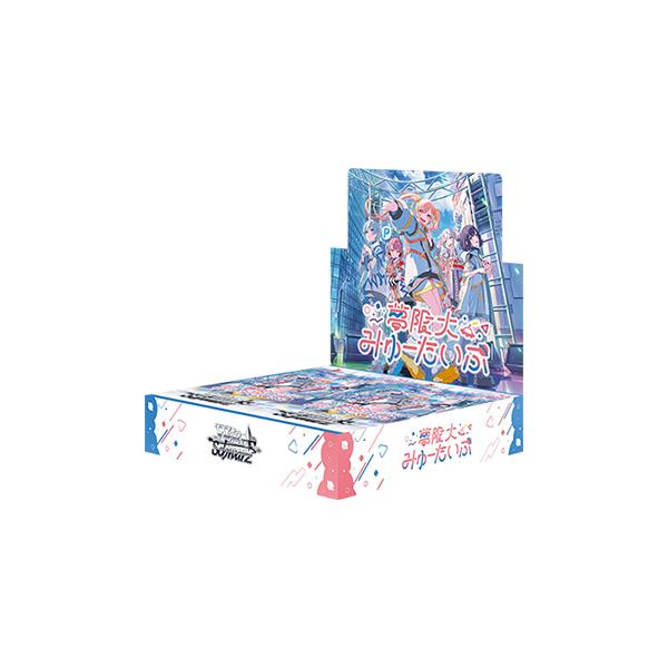 【予約】ヴァイスシュヴァルツ ブースターパック BanG Dream! [夢限大みゅーたいぷ] BOX（10個入）【11月13日発売】