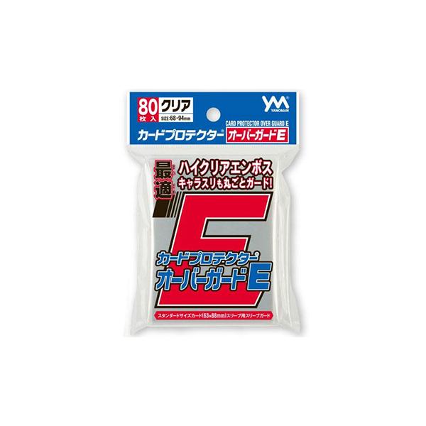 【予約】やのまん カードプロテクター オーバーガードE（80枚入）【11月下旬発売】