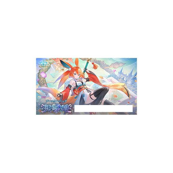 【予約】Shadowverse EVOLVE ブースターパック 「舞い踊る六華」 BOX（12個入）【1月29日発売】