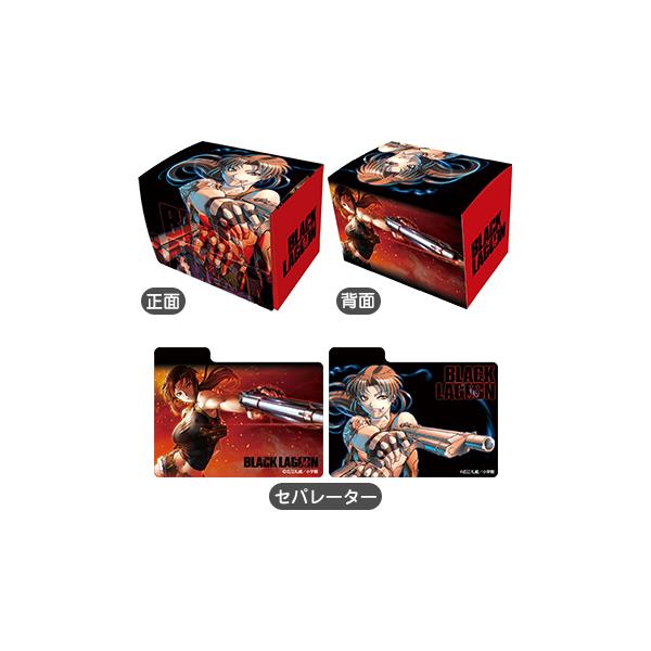 【予約】キャラクターデッキケースMAX NEO BLACK LAGOON 「レヴィ」リバイバル【12月24日発売】