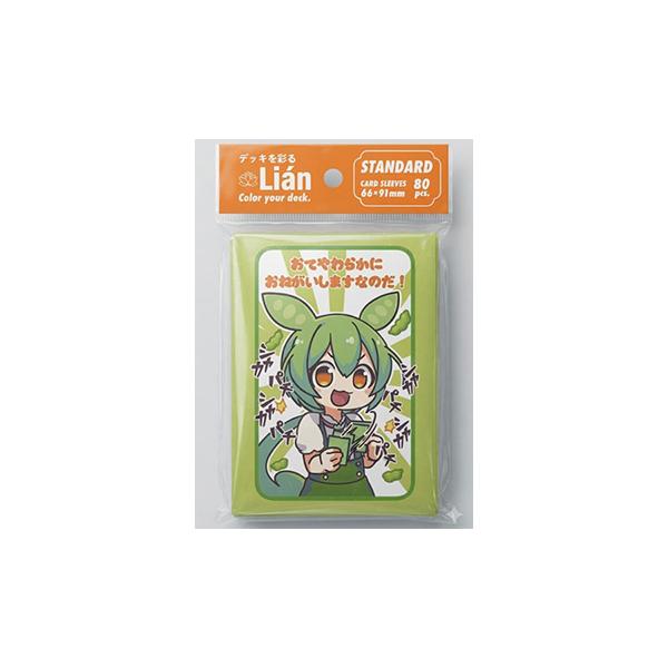 【予約】スリーブ L-19 マットスムースセレクション シャカパチずんだもん（80枚入）【12月中旬発売】