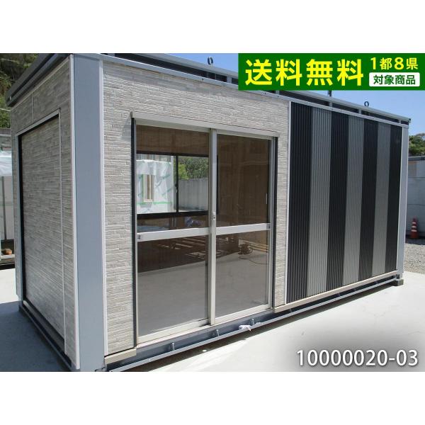 中古ユニットハウス 中古プレハブ 中古コンテナ 3.9坪 5.5m 7.9帖 13 