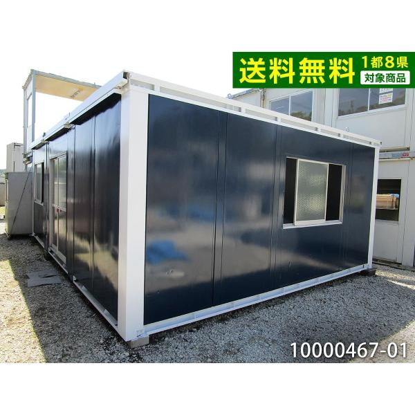 1都8県送料無料対象品 中古ユニットハウス中古プレハブ5 4m 3連棟11 8坪23 6帖38 9平米 事務所倉庫物置店舗仮設車屋 01 代購幫