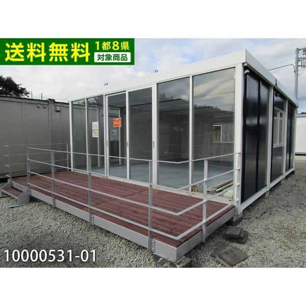 中古ユニットハウス 中古プレハブ 5.5m 3連棟 11.2坪 22.4帖 中古ユニットハウス 中古プレハブ 5.5m 3連棟 11.2坪 22.4帖