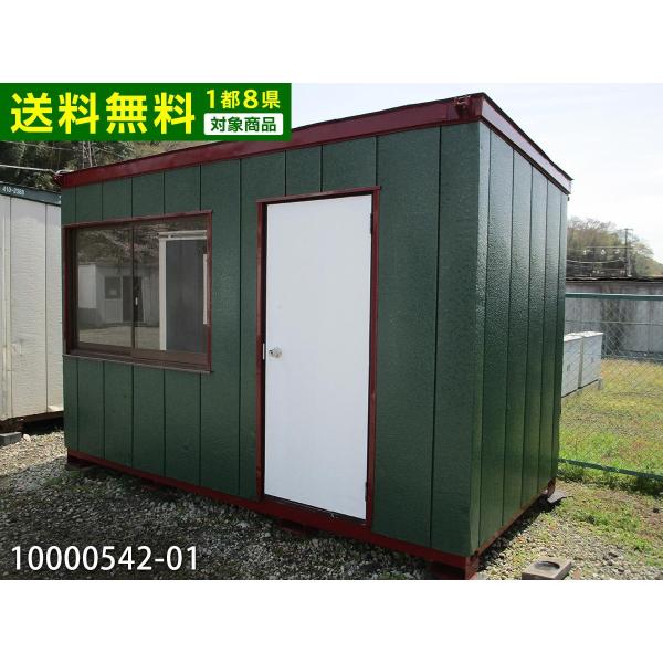 ユニットハウス2坪 みんな探してる人気モノ ユニットハウス2坪 住宅 不動産