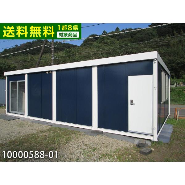 中古ユニットハウス 中古プレハブ 5.6m 4連棟 トイレ付 15.3坪 30.6帖 