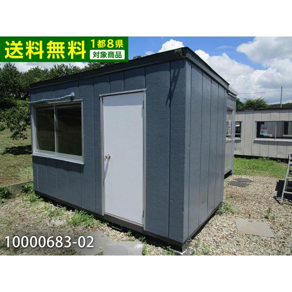 ユニットハウス2坪 みんな探してる人気モノ ユニットハウス2坪 住宅 不動産