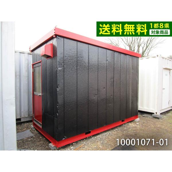 中古ユニットハウス 中古プレハブ 中古コンテナ 2.0坪 3.6m 3.9帖 6.5