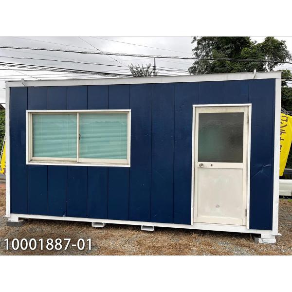 中古ユニットハウス 中古プレハブ 中古コンテナ 4.5m 3.1坪 6.1帖 10.1