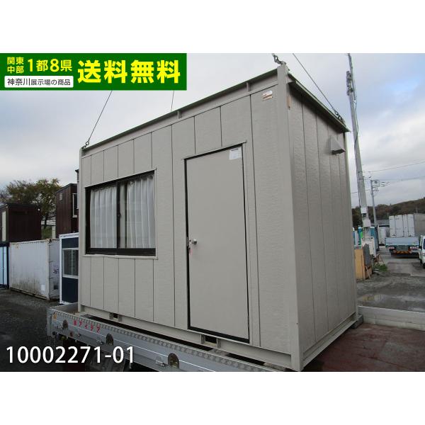 【新潟県,上越市】ユニットハウス、2S型中古、3.6mx1.8     スーパーハウス、コンテナハウス 中古ユニットハウス 中古プレハブ 中古コンテナ 2坪 3.6m 4.1帖 6.8