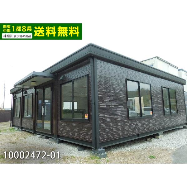 中古ユニットハウス 中古プレハブ 7.4m 4連棟 トイレ キッチン付 20.9