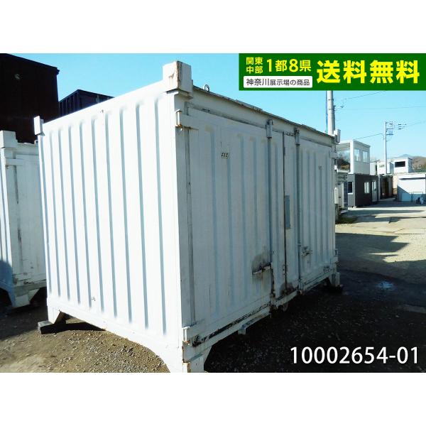 中古コンテナ 中古/福岡】12フィート貨物コンテナ（鈍色） | エスアールエス九州