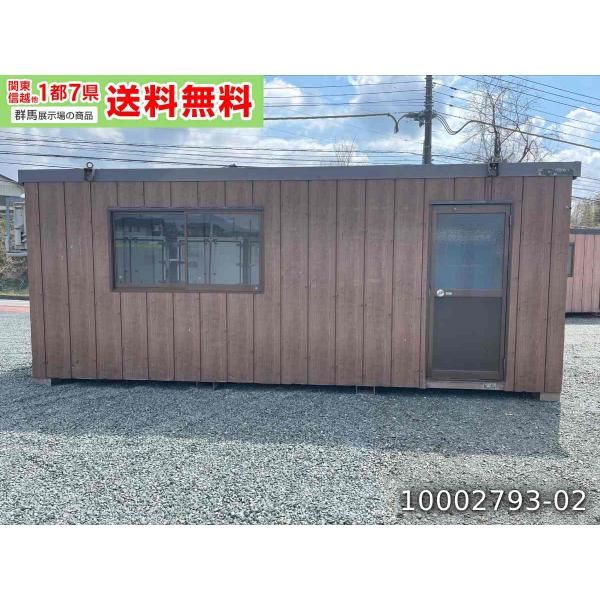 中古ユニットハウス 中古プレハブ 中古コンテナ 5.9m 3.9坪 7.8帖 13