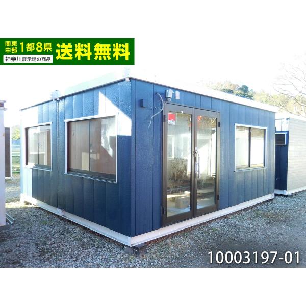 ユニットハウス（2）代理出品 big10_10003197-01