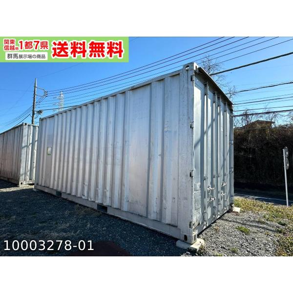 中古　コンテナ 倉庫 ガレージ バイクガレージ販売（中古・新造コンテナ）｜鉄壁の防犯対策 または