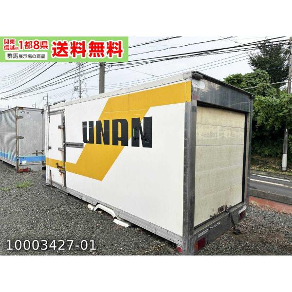 4.3m トラックコンテナ 中古 2.4坪 4.8畳 8平米 中古プレハブ