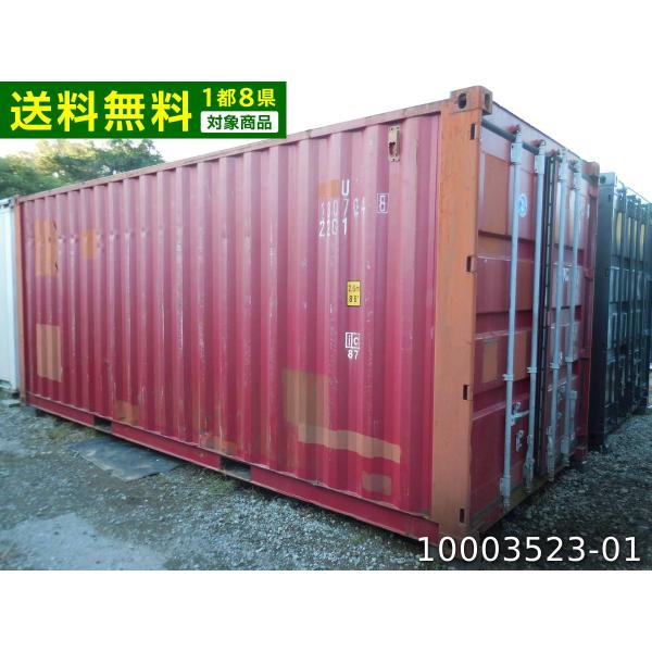 big10_10003523-01