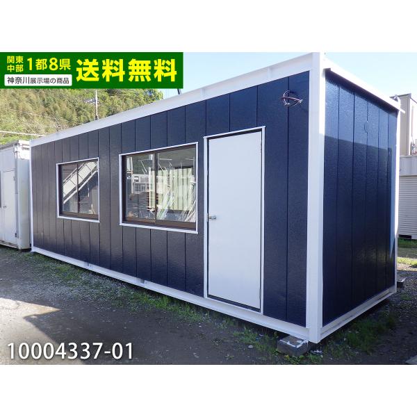 スーパーハウス big10_10004337-01