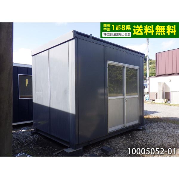 三協フロンテア 3.2m 2.3坪 ユニットハウス 中古 4.5畳 7.4平米 三協フロンテア 3.2m 2.3坪 ユニットハウス 中古 4.5畳 7.4平米