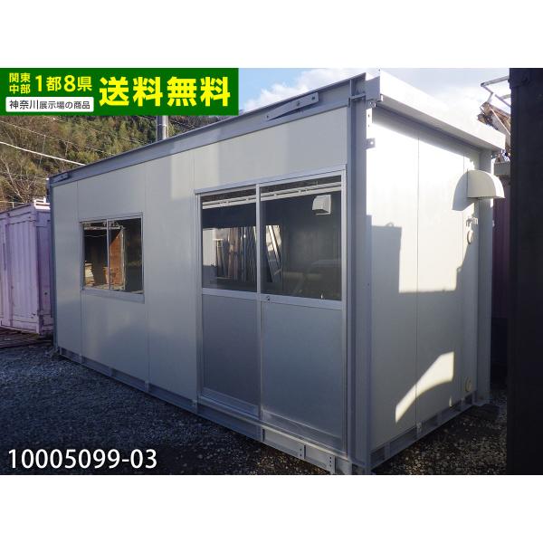 5.6m 3.9坪 コマツ ユニットハウス 中古 7.8畳 12.9平米 スーパー