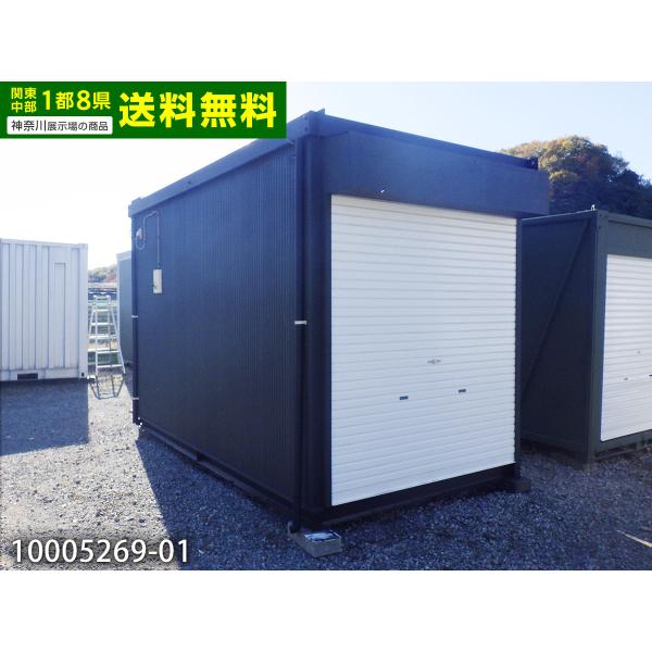 4m 2.6坪 バイクコンテナ 中古 5.2畳 8.5平米 中古ユニットハウス