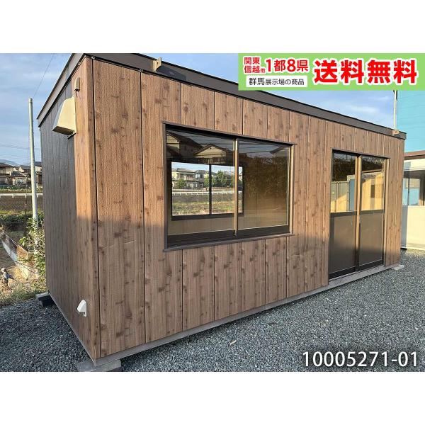 早い者勝ち　7200 スーパーハウス　プレハブ　 big10_10005271-01