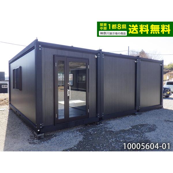 5.4m 11.3坪 3連棟 ユニットハウス 中古 22.6畳 37平米 スーパー 5.4m 11.3坪 3連棟 ユニットハウス 中古 22.6畳 37平米 スーパー