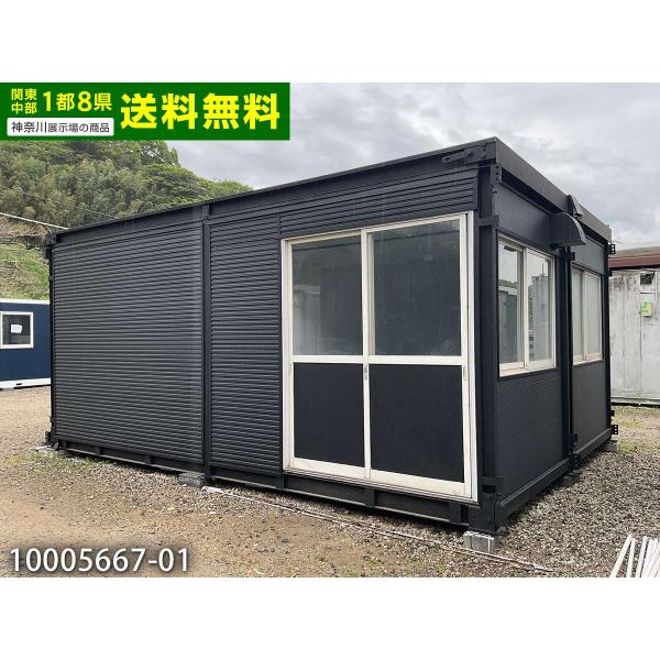 1都8県（東京・千葉・埼玉・神奈川・茨城・栃木・群馬・山梨・静岡）送料無料対象品!!