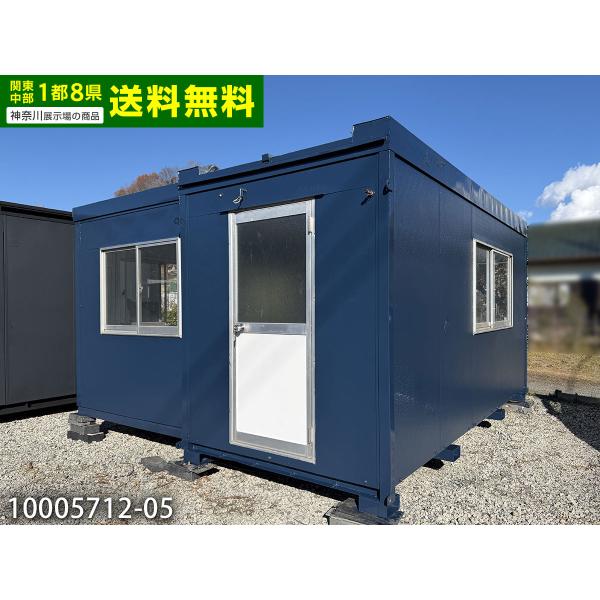 1都8県（東京・千葉・埼玉・神奈川・茨城・栃木・群馬・山梨・静岡）送料無料対象品!!