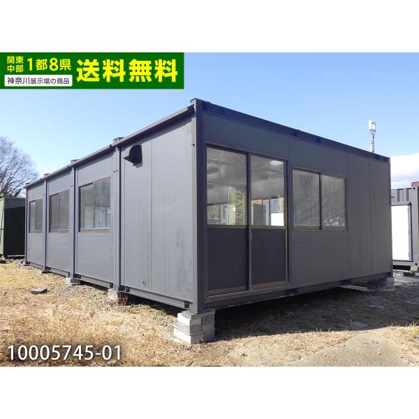 ナガワ　スーパーハウス　伸縮ハウス　プレハブ　5.4×4.5 ナガワ スーパーハウス 伸縮ハウス プレハブ 5.4×4.5