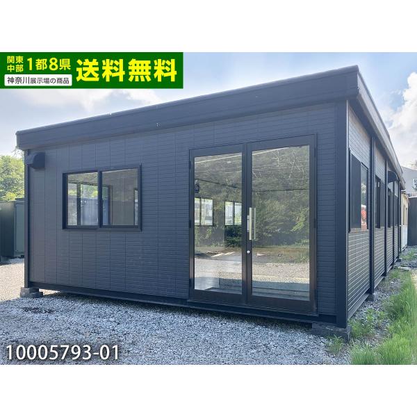 中古】ナガワ 5.6m 2連棟 ユニットハウス 7.9坪 15.9畳 26.2平米