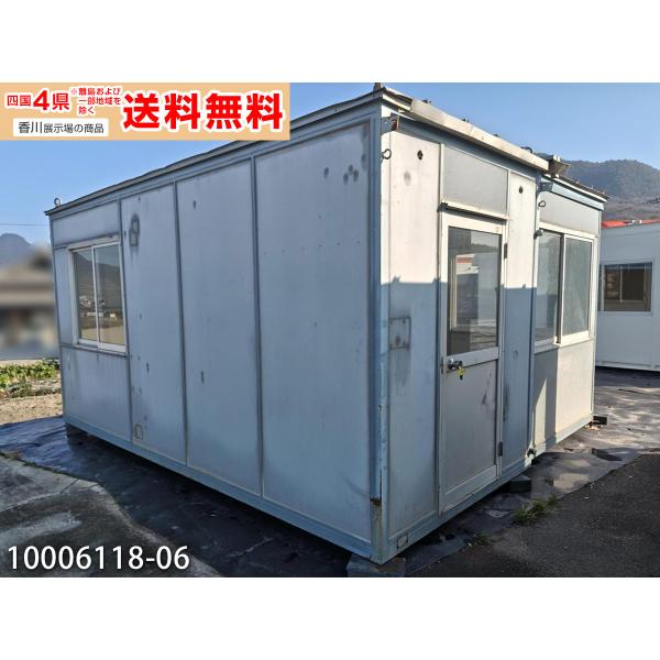 《香川展示場》四国4県※離島は除く（香川・徳島・高知・愛媛）送料無料対象品!!趣味部屋 DIY 改造 離れ 鳩小屋など