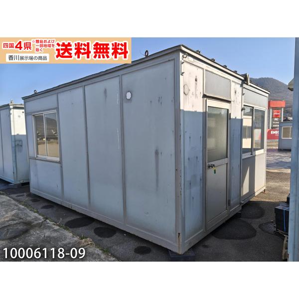 《香川展示場》四国4県※離島は除く（香川・徳島・高知・愛媛）送料無料対象品!!趣味部屋 DIY 改造 離れ 鳩小屋など