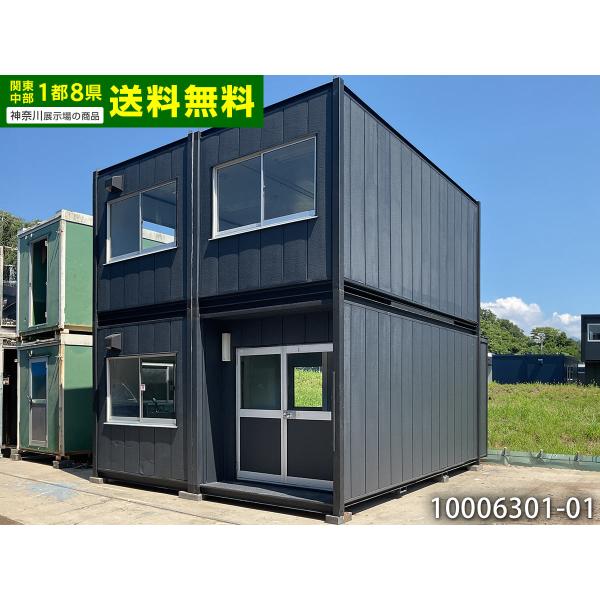 ナガワ 5.4m 7.8坪 2連棟 2階建てユニットハウス 中古 15.7畳 25.9