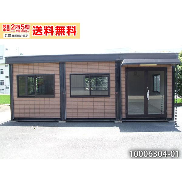 ナガワ 5.6m 11.8坪 3連棟 ユニットハウス 中古 23.7畳 | JChereヤフー 