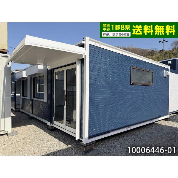 1都8県（東京・千葉・埼玉・神奈川・茨城・栃木・群馬・山梨・静岡）送料無料対象品!!