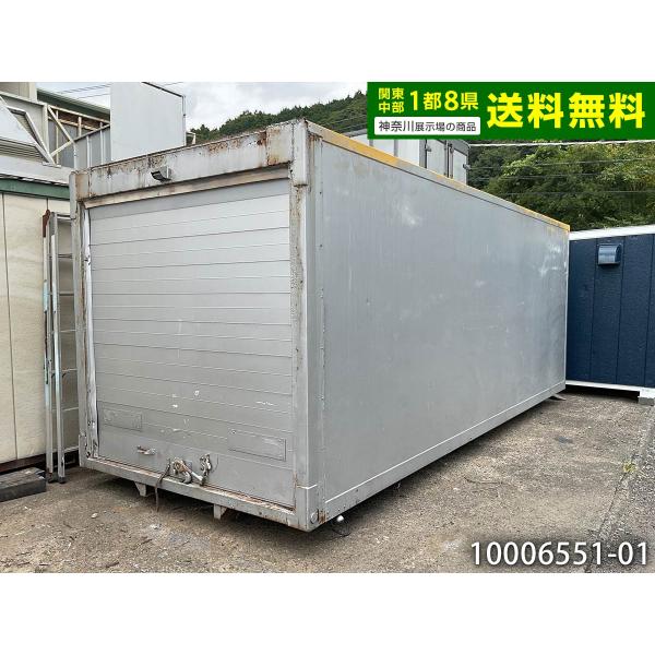 6.2m トラックコンテナ 中古 4.3坪 8.6畳 14.2平米 中古コンテナ