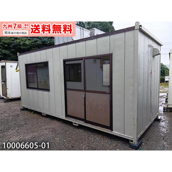 5.4m 3.8坪 ユニットハウス 中古 7.5畳 12.4平米 スーパーハウス 休憩