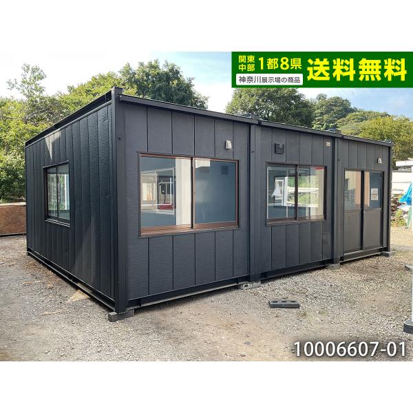 大幅値下↓【引取限定】レトロ☆プレハブ❓ハウス 更に値下↓【引取