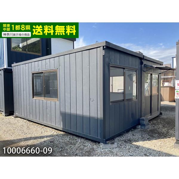 決まりました。ユニットハウス　中古　状態良好！ 5.4m 7.7坪 2連棟 ユニットハウス 中古 15.4畳 25.4平米 スーパー