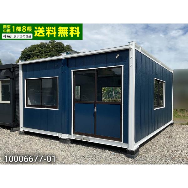 ナガワ 5.6m 7.9坪 2連棟 ユニットハウス 中古 15.8畳 26.2平米