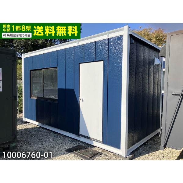 1都8県（東京・千葉・埼玉・神奈川・茨城・栃木・群馬・山梨・静岡）送料無料対象品!!