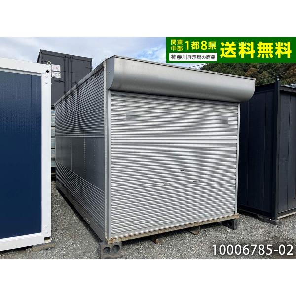 1都8県（東京・千葉・埼玉・神奈川・茨城・栃木・群馬・山梨・静岡）送料無料対象品!!